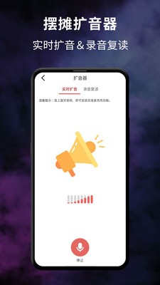 摆摊led显示屏v1.3.8截图3