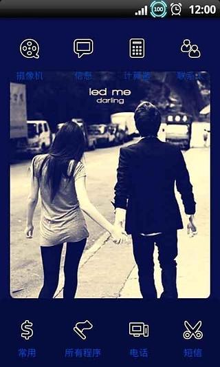 YOO主题v4.20截图2