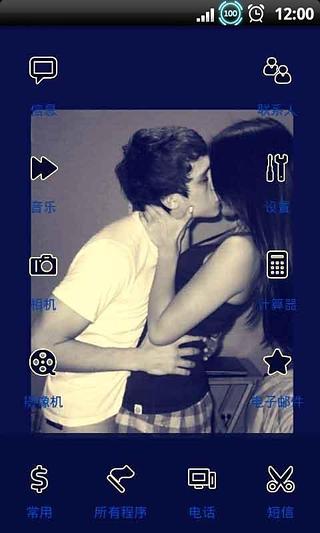 YOO主题v4.20截图4