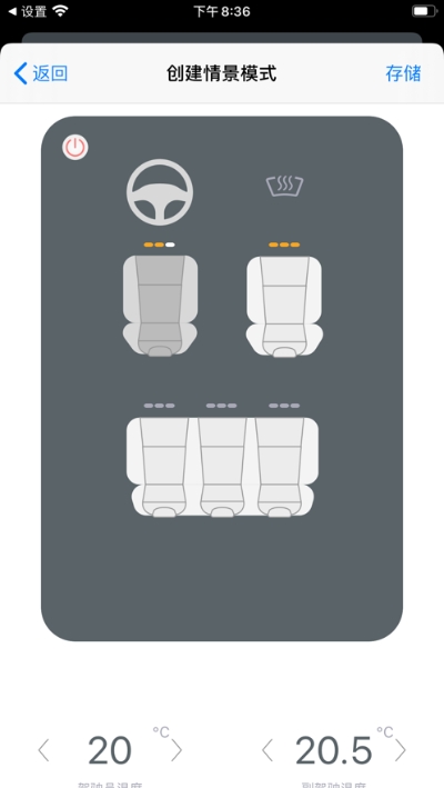 特能行v1.12截图2