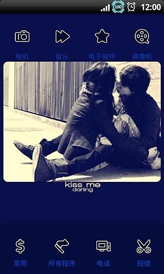 YOO主题v4.20截图1