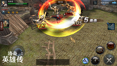 洛奇英雄传永恒v1.4.0.4截图5