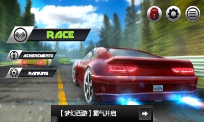 真实极品赛车完整版v1.16截图1