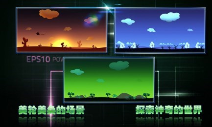 极限特技摩托修改版v1.3.5截图2