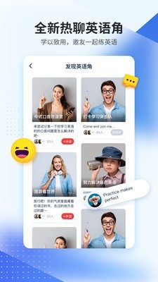 平安好学英语v4.8.7截图5