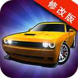 交通地带街头司机正式v1.16