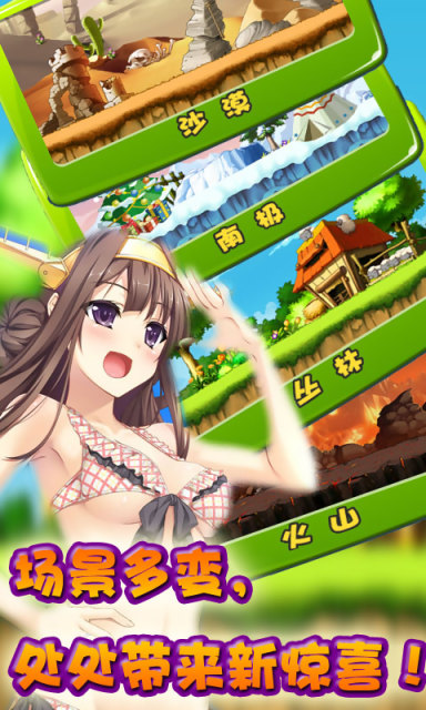 酷酷卡丁车无敌版v2.9截图1