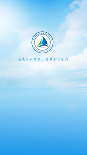 就创业平台v3.11.12截图2