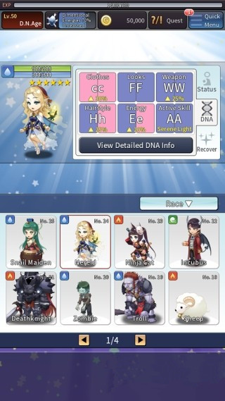 基因工程v1.3.7截图4