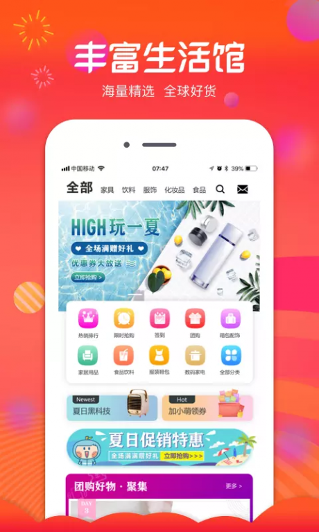 倩优源v1.9截图4