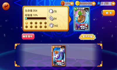 洛克王者正式版v1.7截图1