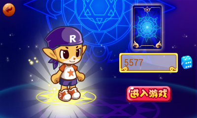 洛克王者正式版v1.7截图3