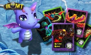 我不叫MTv1.9截图1