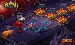 我不叫MTv1.9截图2