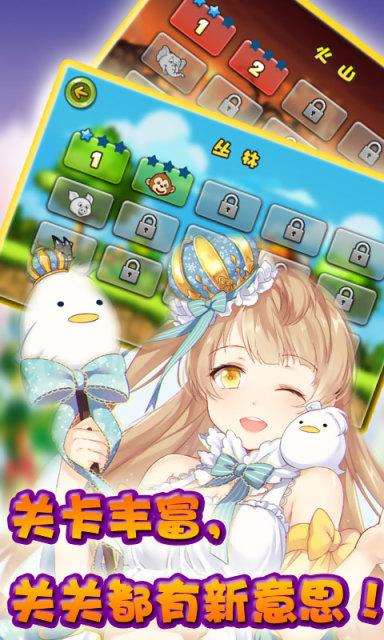 酷酷卡丁车无敌版v2.9截图4