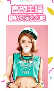 人人蜜聊v1.10.12截图1