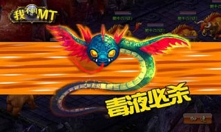 我不叫MTv1.9截图3