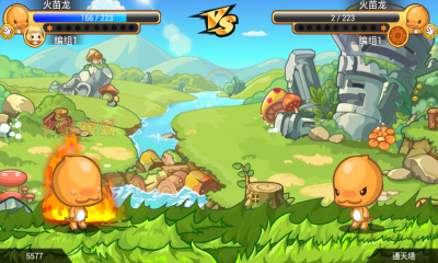 洛克王者正式版v1.7截图4