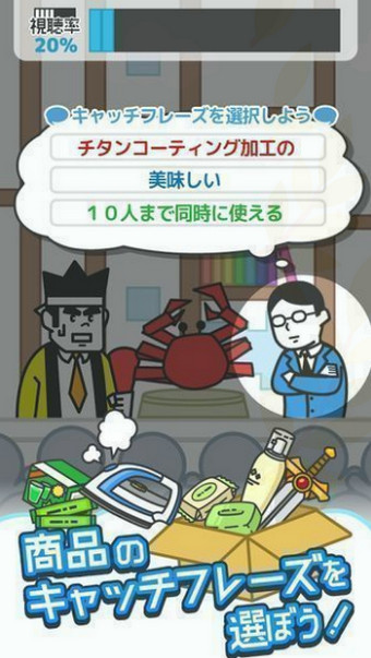 来历不明的电视购物v1.3.3截图1