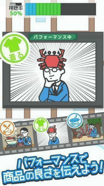 来历不明的电视购物v1.3.3截图2