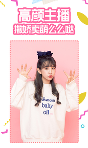 人人蜜聊v1.10.12截图2