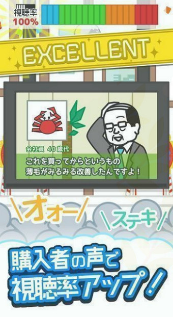 来历不明的电视购物v1.3.3截图3