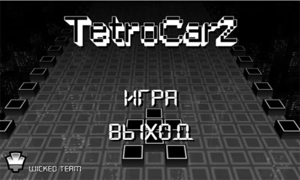 3D方块赛车v15.12截图1