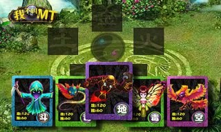 我不叫MTv1.9截图4