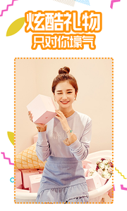 人人蜜聊v1.10.12截图3