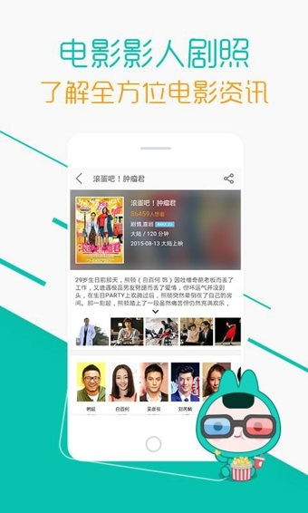 美团团购v6.5.10截图4