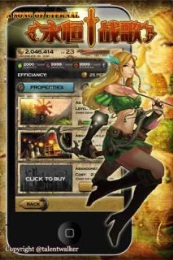 永恒战歌v1.4.34.11截图2