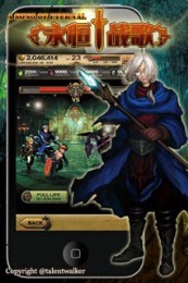 永恒战歌v1.4.34.11截图4