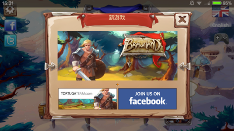 勇敢大陆男巫汉化版v1.7截图2