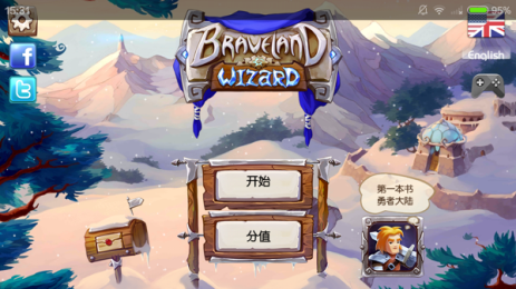 勇敢大陆男巫汉化版v1.7截图3