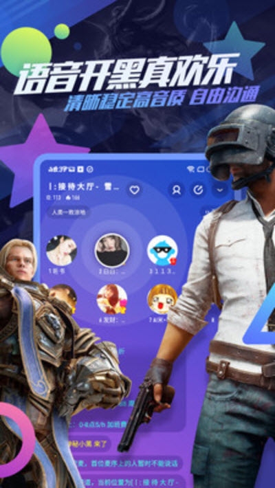 追玩云游戏appv2.9截图1