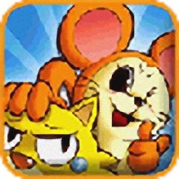 猫鼠追逐大战v5.6.10
