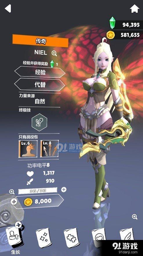 无名起源v0.15截图1