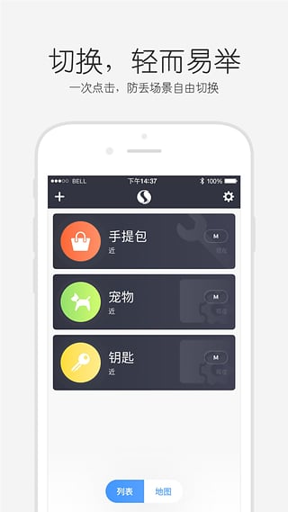 小觅v3.5.4.5截图3