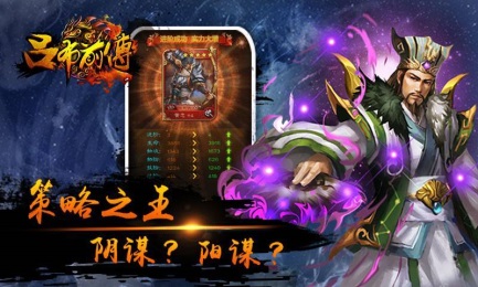 吕布前传v1.7截图2