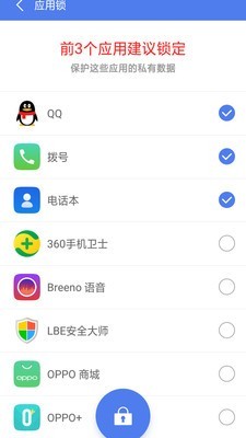 系统空间清理v1.3.5截图3
