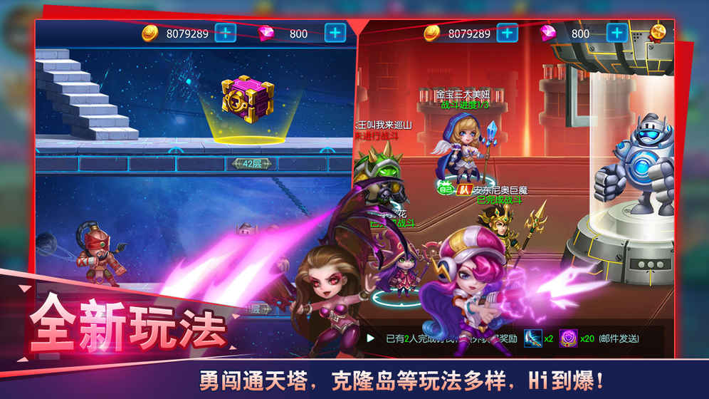 萌新出击v1.2.12截图1