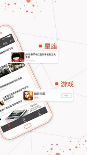 点睛PROv2.7截图1