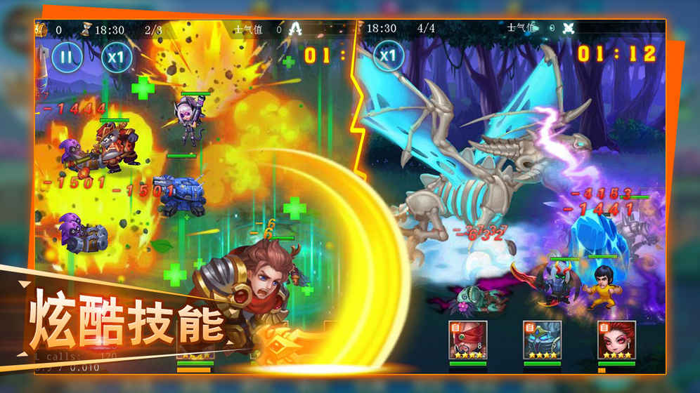 萌新出击v1.2.12截图2