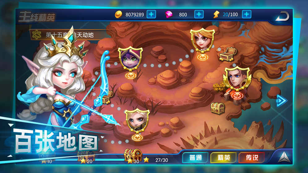 萌新出击v1.2.12截图3