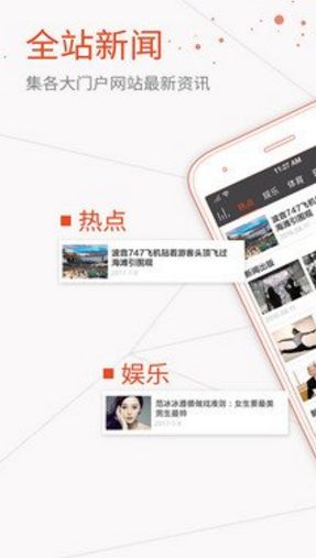 点睛PROv2.7截图2