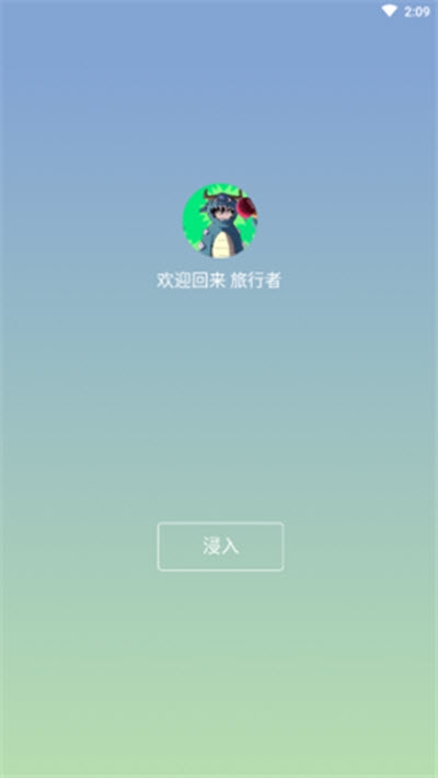 简桔(文艺绘图文案制作)v1.1.5截图1