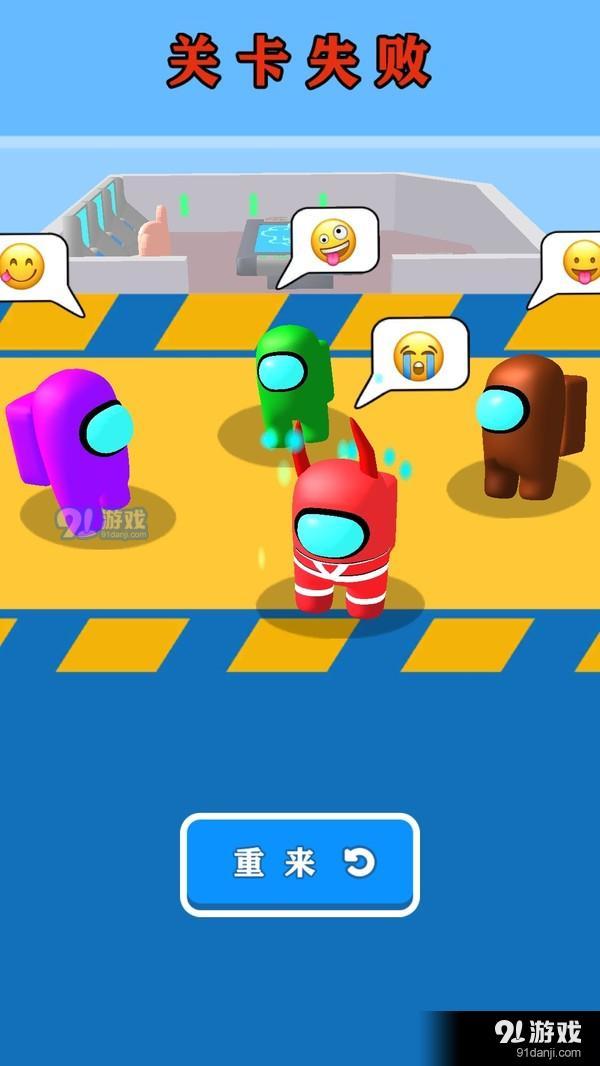 极限追击v1.8截图3