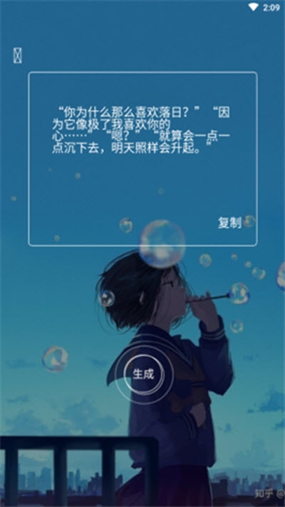 简桔(文艺绘图文案制作)v1.1.5截图3