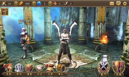 钢铁骑士团v1.5.9截图2