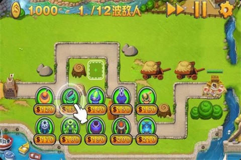 联盟战线v1.6截图1